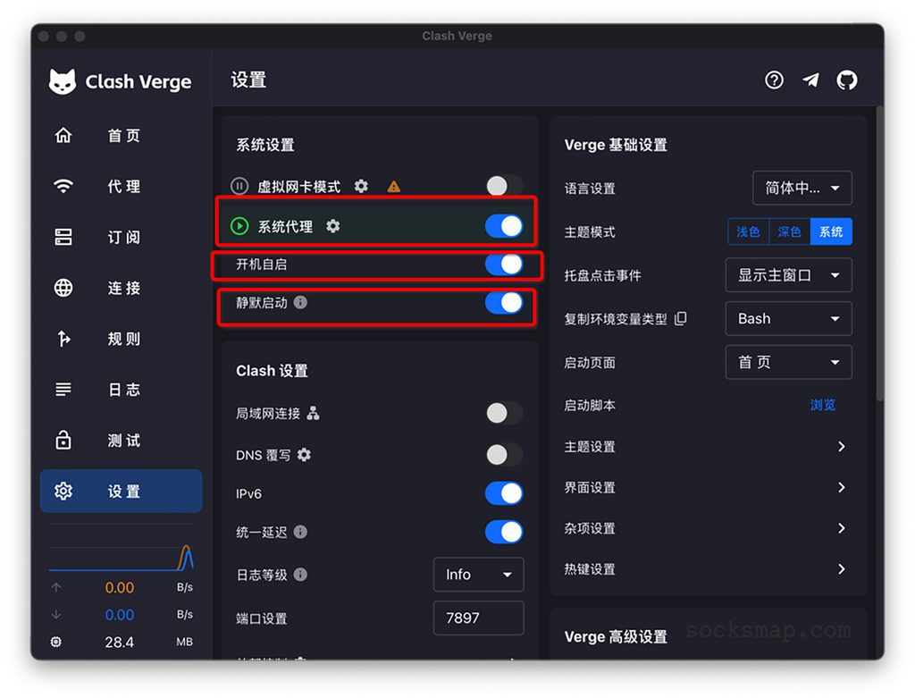 Clash Verge Rev 保姆级教程16