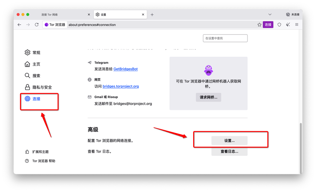 Tor洋葱浏览器变快方法