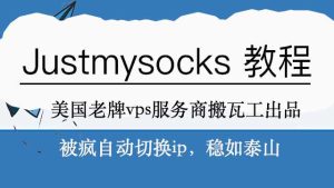 Jms jiaocheng
