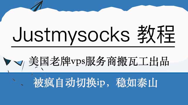 Jms jiaocheng