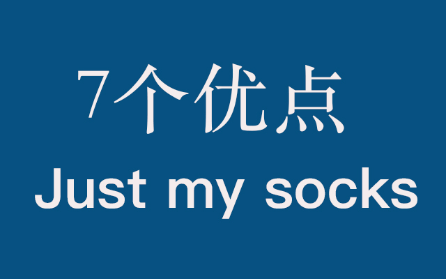 Justmysocks 7 top